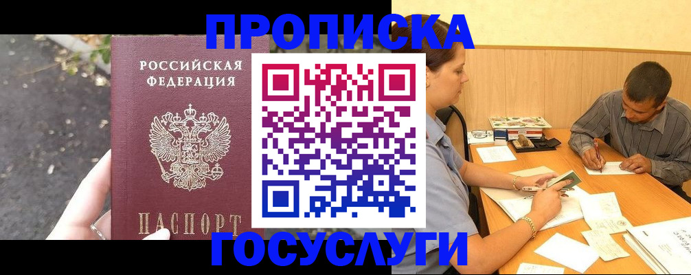 форма 3 в Иркутске