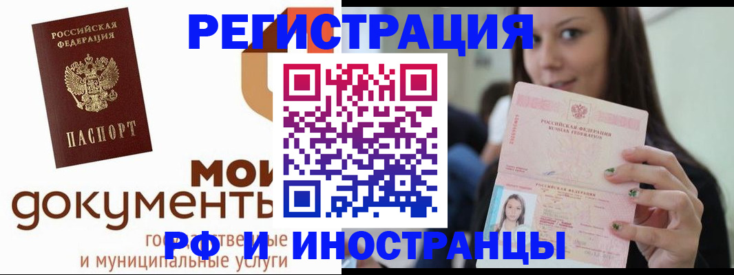 форма 3 в Иркутске